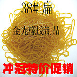 Vietnam Imported Rubber Band Elastic Band Rubber Ring