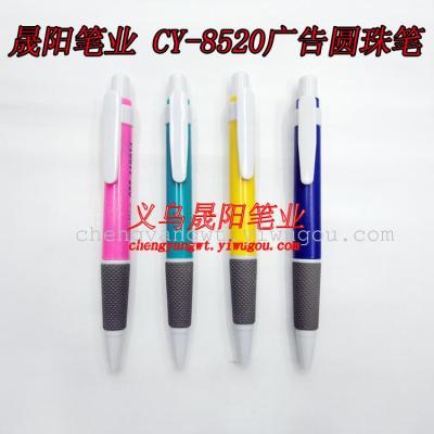 Trade selling pens ballpoint pens advertising billing office stationery students CY-8520