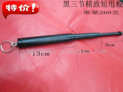 self-defense supplies expandable baton stretchable baton three-section self-defense weapons men‘s security self-defense equipment is comparable