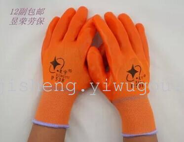 Xingyu P538 Semi-Hanging Dipped PVC Gloves Labor Gloves Wear-Resistant and Durable Wholesale