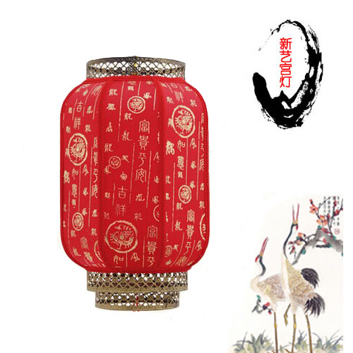 30cm灯笼高端灯笼仿羊皮灯笼龙凤呈祥灯笼春节婚庆宫灯灯笼