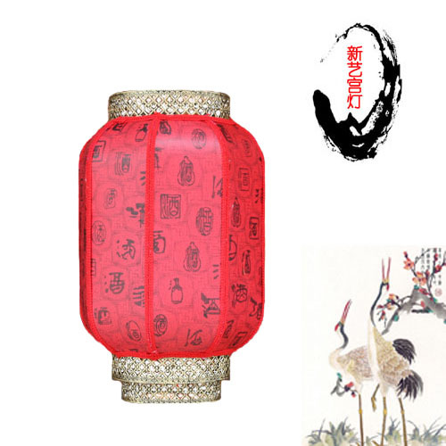 3cm high-end imitation sheepskin wine word winter melon lamp spring festival wedding palace lamp waterproof lantern