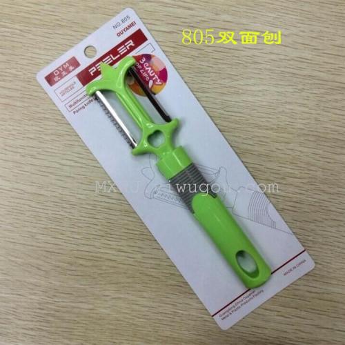 Ouyamei Peeler Grater Kitchen Supplies Grater Double-Sided Planer Fruit Grater Melon Grater 