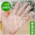 100 Pack sterile edible film PE gloves glove health beauty oil-proof gloves