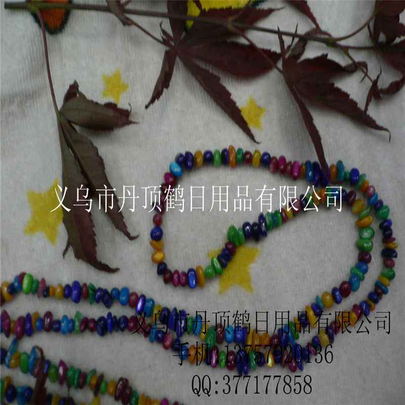 天然石散珠 七彩贝壳 DIY 服饰 饰品配件 手链批发