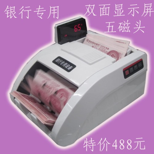 Pu Xindian Money Detector Intelligent Voice X9800