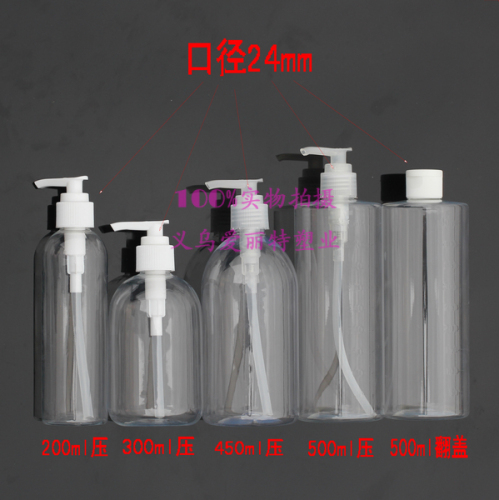 00 Ml PET Sannitizer Replacement Bottle Lotion Bottle with Pressure Pump 