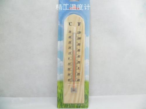 26cm Medium Wood Thermometer A020 Glass Thermometer Glass Stick Thermometer