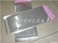 OPP bag plastic bag adhesive bag, glove bag color printing bag, card bag