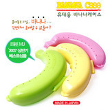Japan best seller out with banana boxes colours cute SH