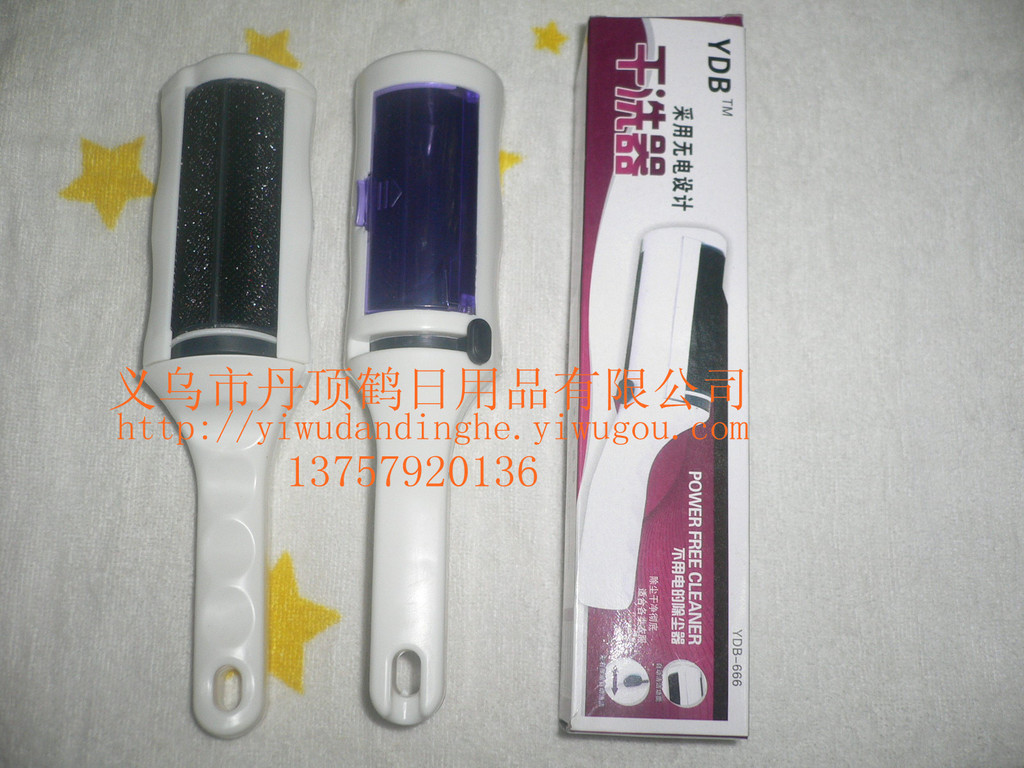 干洗器 静电刷 静电干洗器 衣帽刷