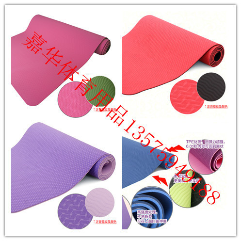 tpe yoga mat 3mm lengthened 183cm environmental protection yoga mat yoga blanket non-slip yoga mat