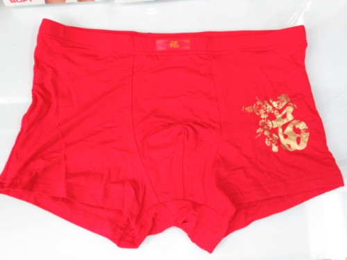 8341# Red Birth Year High-End Modal Men‘s Boxers U Convex Sexy Panties