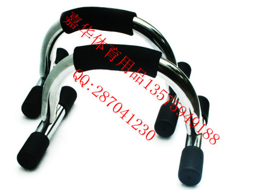 I-Shaped Push-up Bracket H-Shaped Support Chest Muscle Training Home Fitness Comprehensive Equipment Jh10021