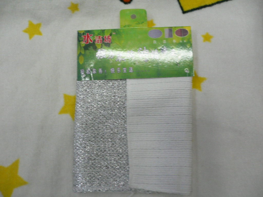 供应百洁布 钢丝棉 洗碗巾 不沾油 纤维洗碗巾 清洁王