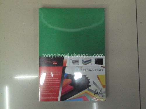 230g dermatoglyph paper， cover paper， binding cover， office paper