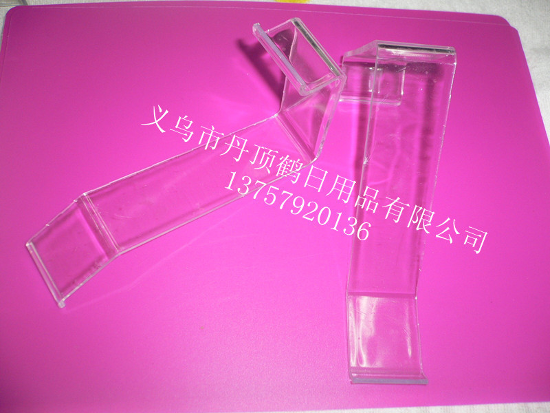 塑料鞋架 鞋架 展示架 鞋托 三用架