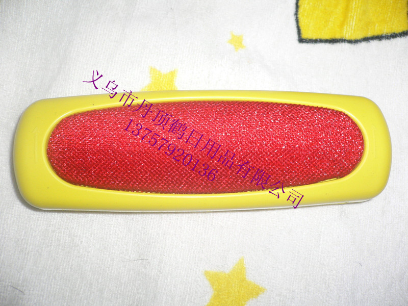 静电刷 清洁刷 衣帽刷 双面刷 去尘刷 床刷