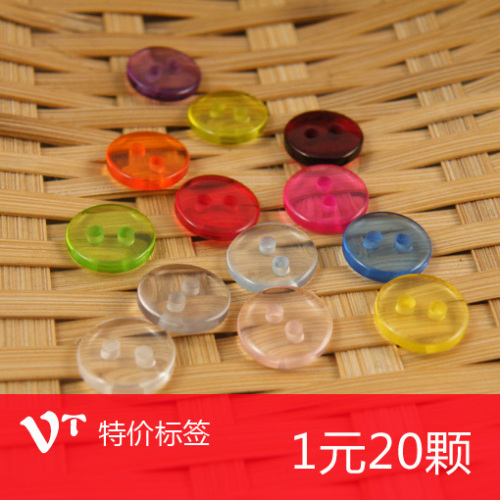children‘s buttons， two-eye transparent two-side flat buttons