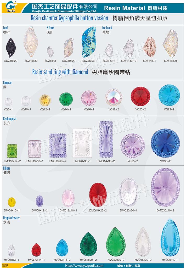 树脂钻石磨砂带圈满天星
