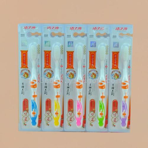 Toothbrush Wholesale Clean Source 1010（30 PCs/Box） soft Bristle Toothbrush