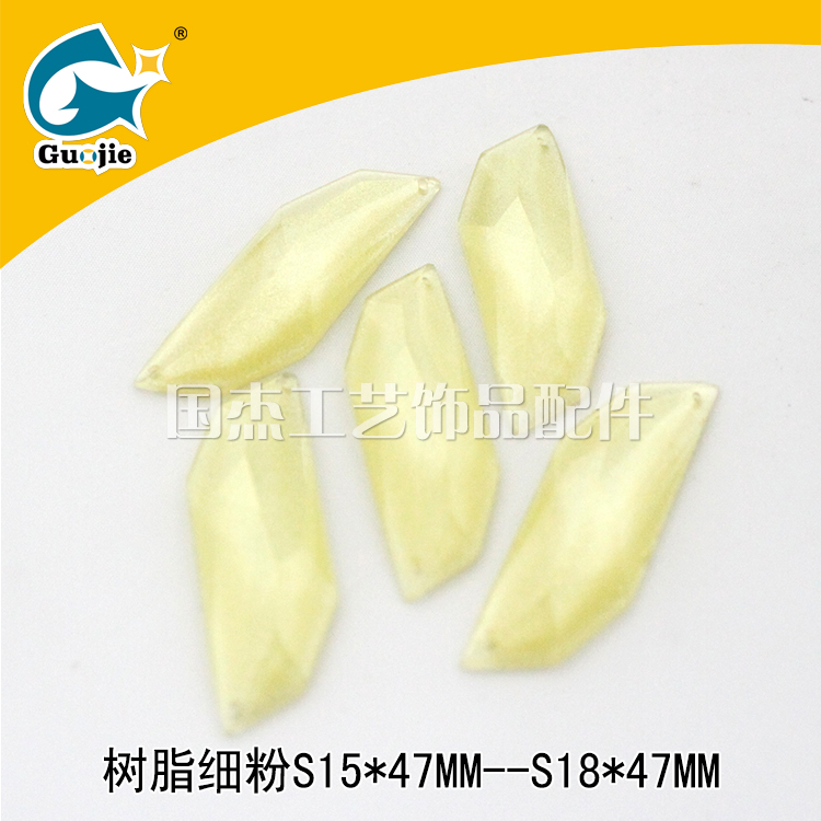 厂家直销异形平底树脂钻  刀形大春天细粉 粗粉