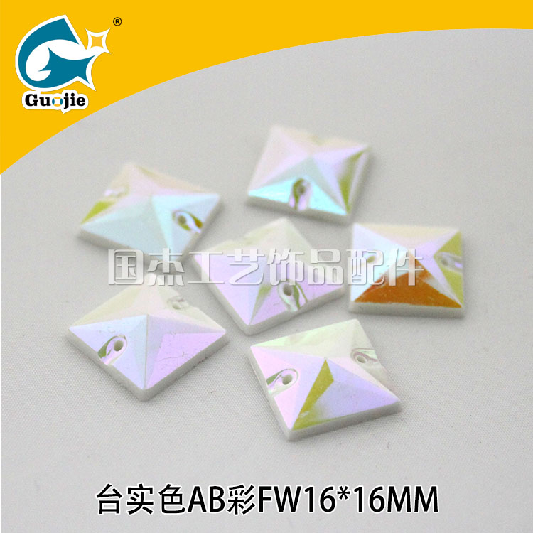 正方尖面带两眼手缝扣 幻彩表面喷AB效果珠