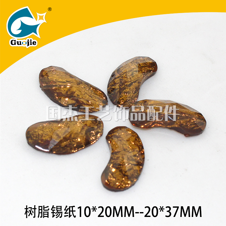 树脂锡纸细腰形双孔 腰形腰果逗号 异形钻批发义乌饰品钻