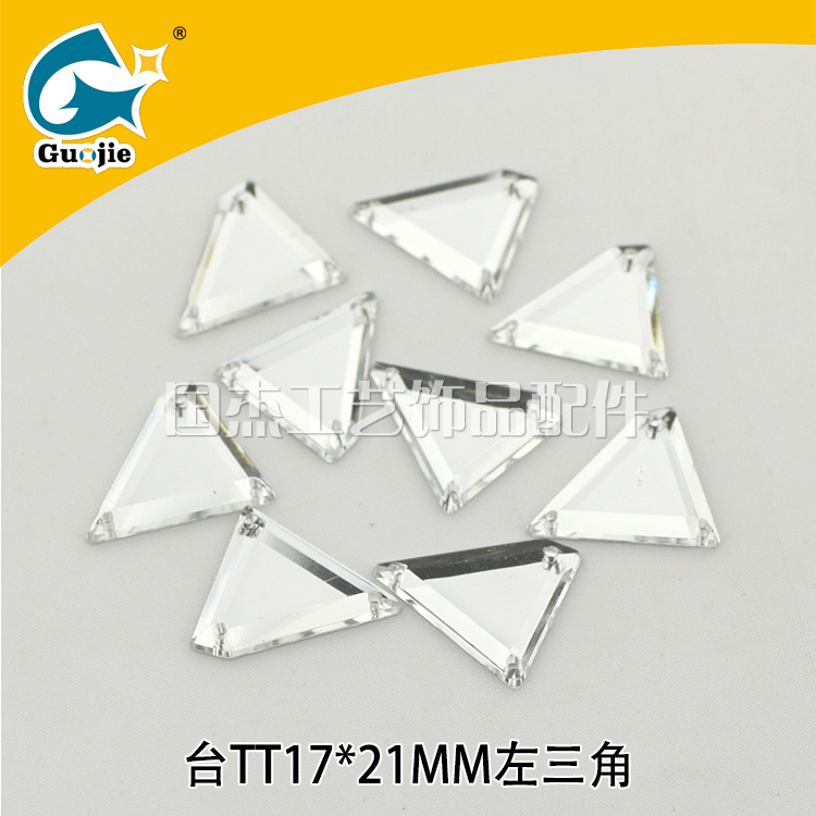 婚纱礼服diy饰品辅料 梯形平底压克力双孔手缝钻 三角形
