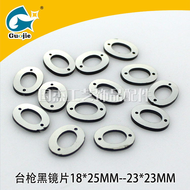 台凸镜面18*25-22*22三角 镜面 PC有机玻璃镜片