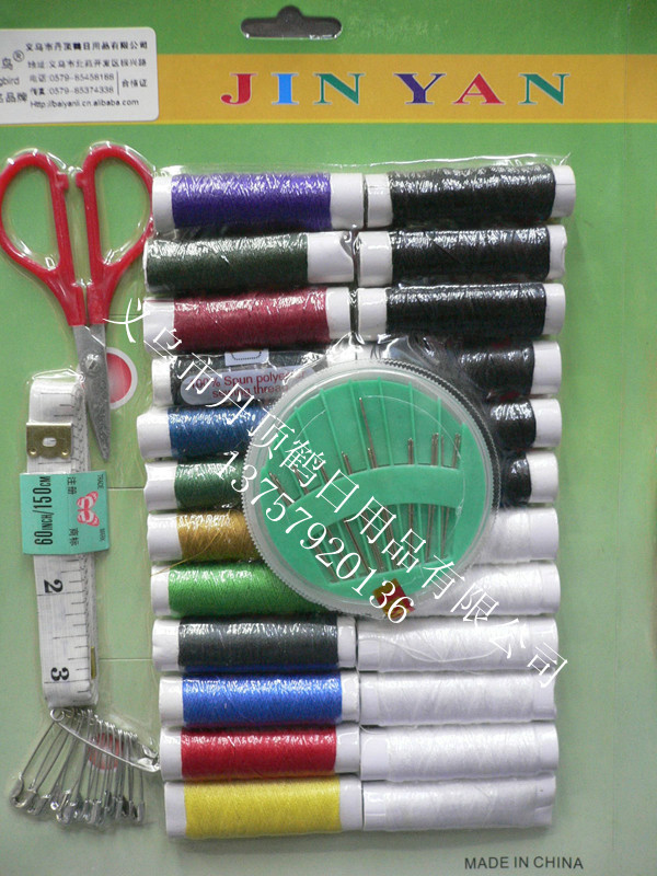 针线套装 针线盒 塑料针线盒 纸卡针线套装