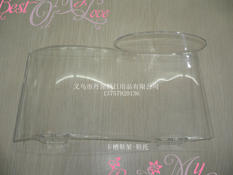 塑料鞋架 亚克力鞋架 女鞋架 鞋架 鞋托 展示架 运动架