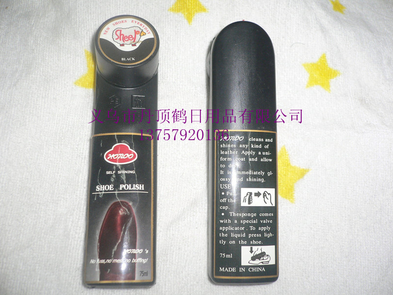 鞋油 液体鞋油 软管鞋油 保养油 义乌小商品