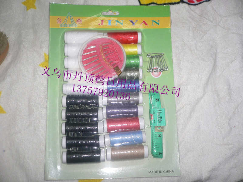 针线吸卡 针线套装 纸卡针线 针线批发 彩色线卡