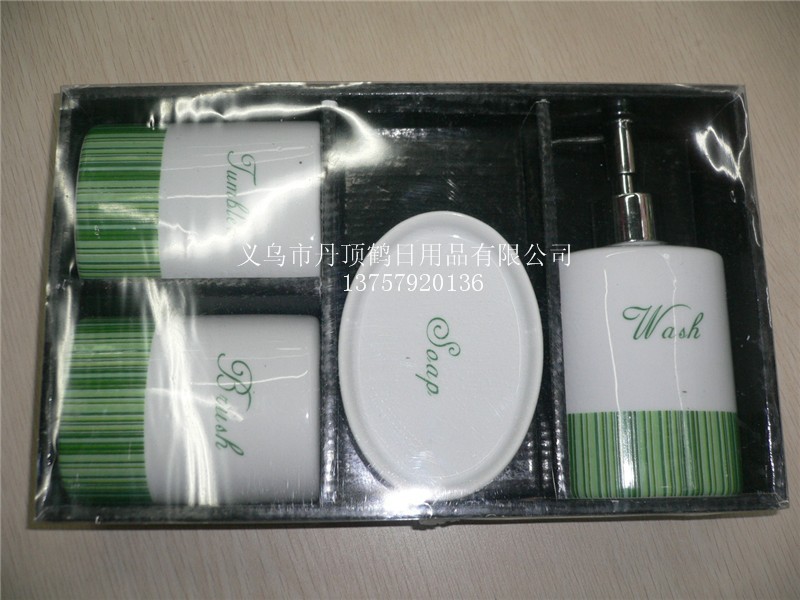 精美卫浴洁具组 卫浴组四件套/居家日用品 卫浴4件套