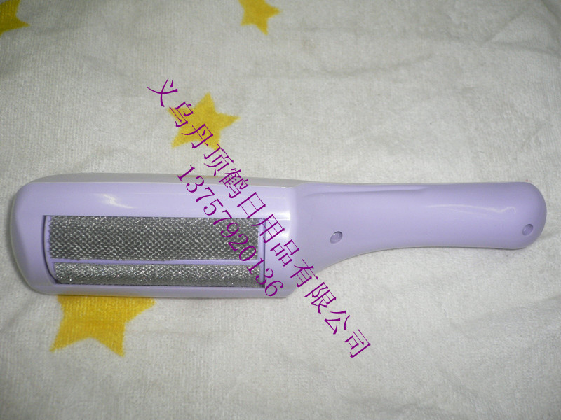 干洗器 静电干洗器 衣帽刷 干洗刷 衣刷 衣服刷 双面衣刷