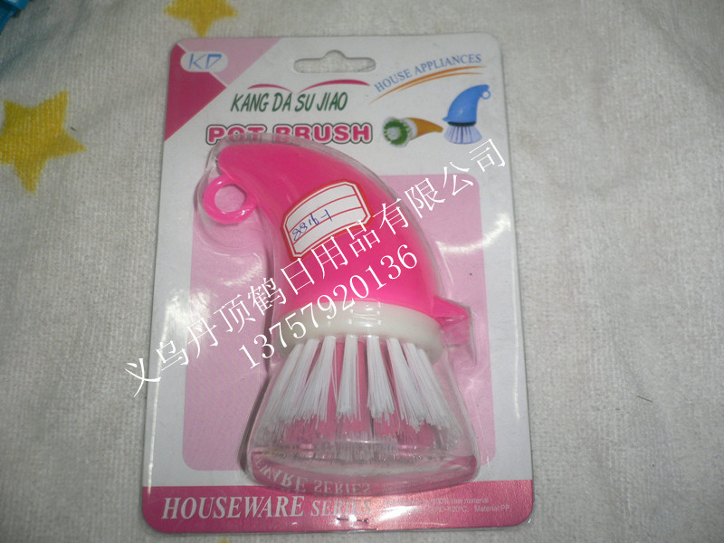 锅刷 清洁刷 创意用品 家居用品 洗锅刷 塑料清洁刷