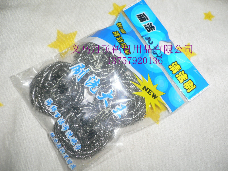 钢丝刷 清洁球 刷洗大王 洗碗巾 百洁布 清洁用品