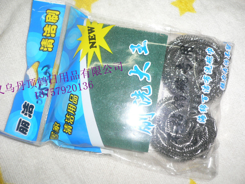 钢丝刷 清洁球 刷洗大王 洗碗巾 百洁布 清洁用品