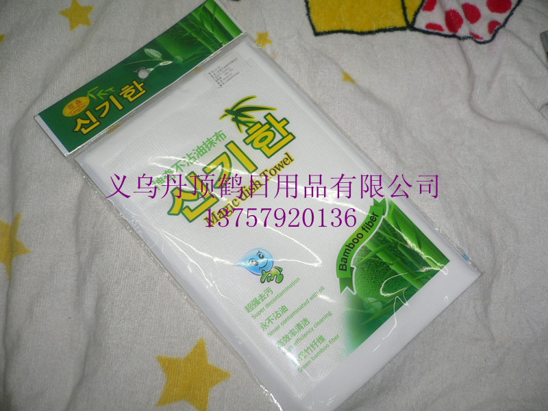 钢丝刷 洗碗巾 百洁布 清洁用品 海绵百洁布 神奇不沾油抹布