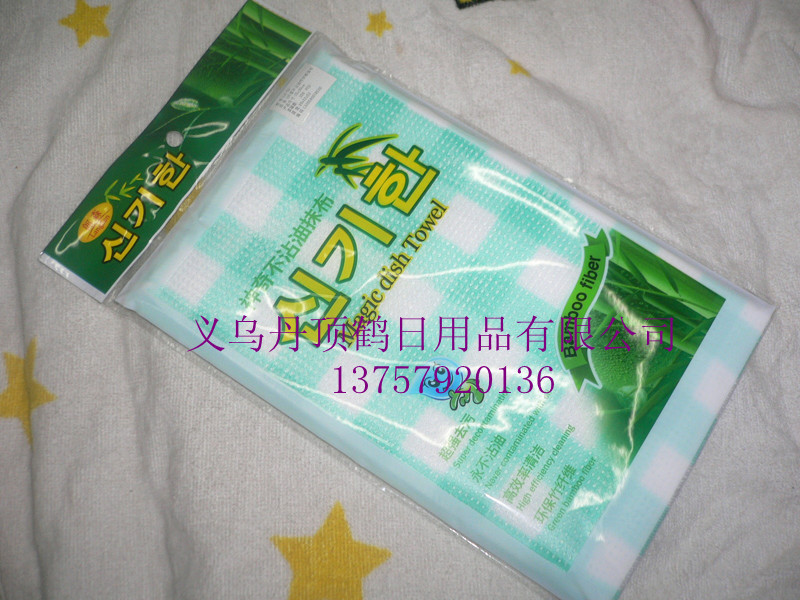 家居用品 清洁球 刷洗大王 洗碗巾 百洁布 清洁用品