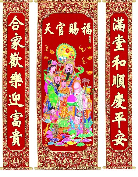 常圣工艺常圣工艺-中堂