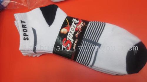 polyester cotton men‘s socks