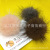 [feng fan fur] 2.5cm mink fur is available in various colors and mixed batches, and there are 100 / ka mink bulbs
