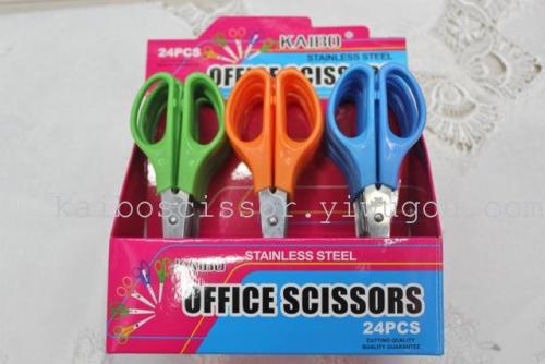 Factory Direct Sales Kebo Direct Selling Office Scissors Home Scissors Scissors for Students Kb255 Serpentine Scissors