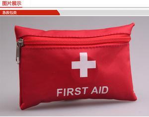 export family first aid kit outdoor first aid kit easy to carry first aid kit factory direct first aid kit