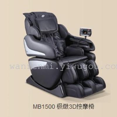 Electric multifunctional BH-1500 3D deluxe massage Bliss massage full body Massage Chair