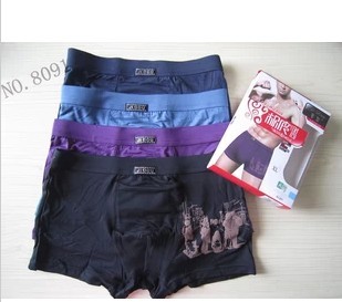 吉豆 男士内裤 四角内裤 平角裤莫代尔竹纤维内裤