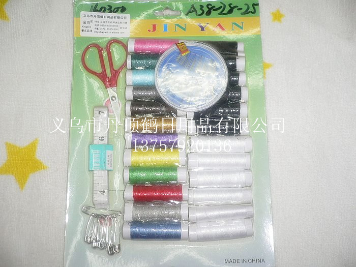 针线吸卡 针线盒 针线套装 家居用品 针线盘