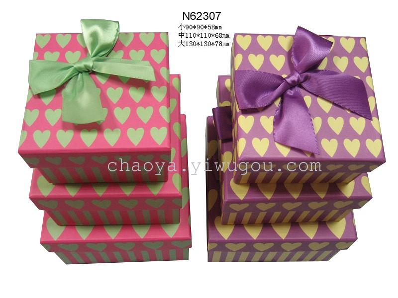 small square three-piece gift box